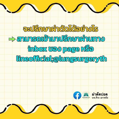 solve-doubts-pectus-carinatum-11