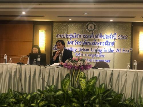 บรรยายการผ่าตัดปอดที่มหาวิทยาลัยนวมิทราธิราช 2562